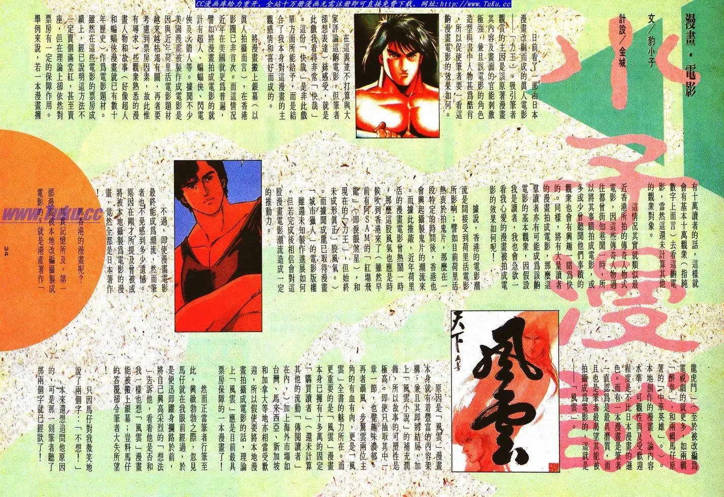 第044卷