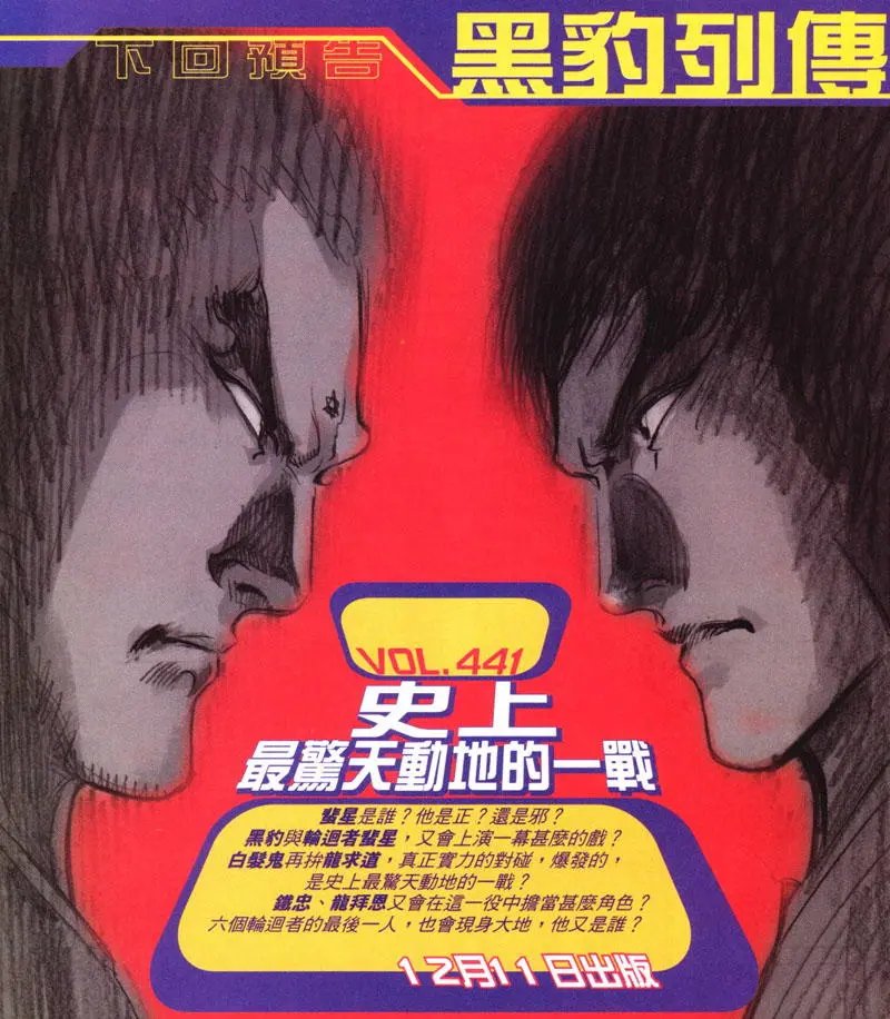 第440卷