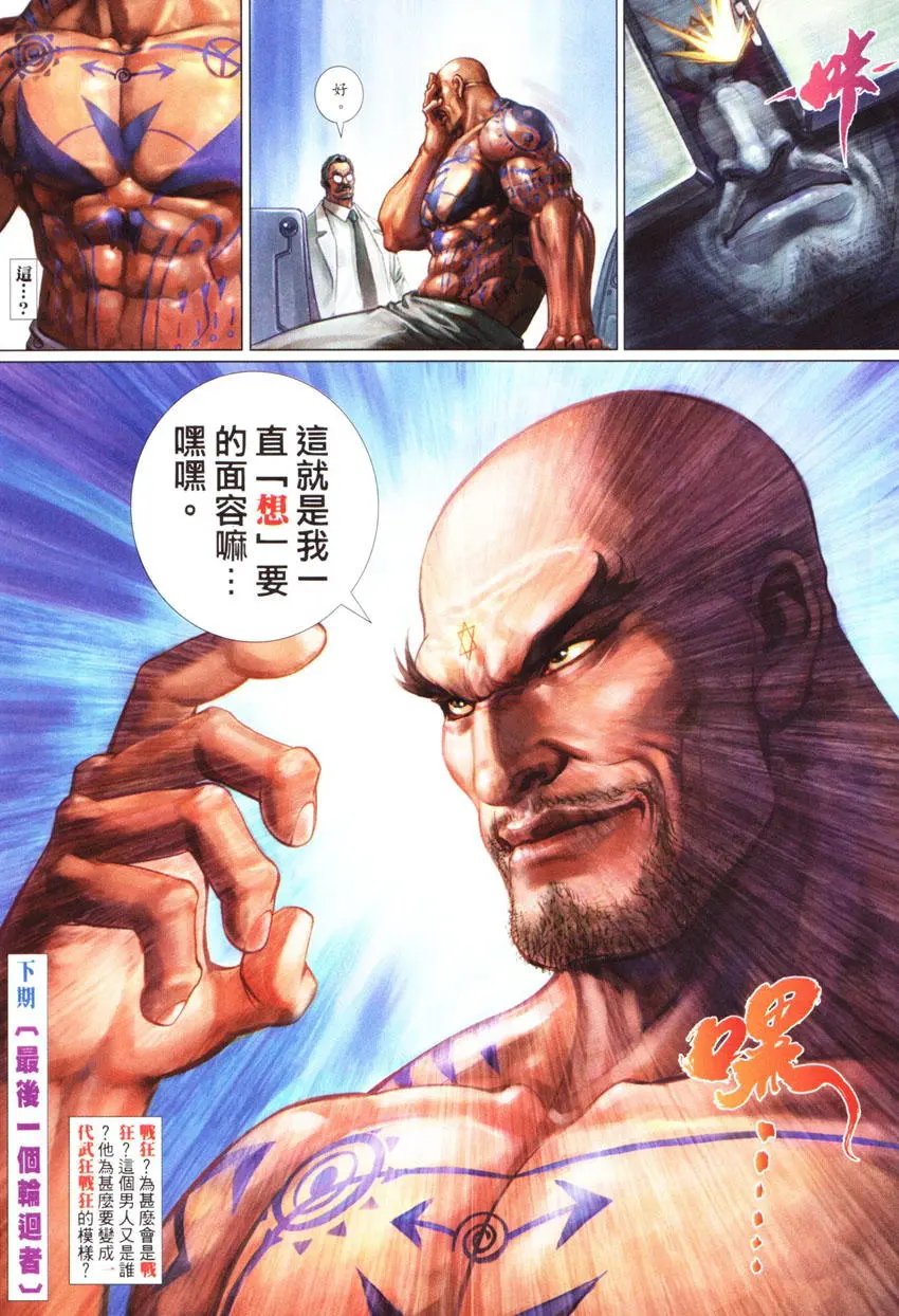 第442卷