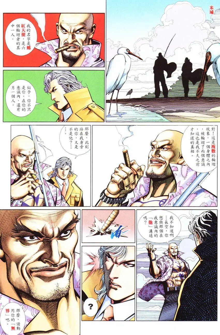 第444卷