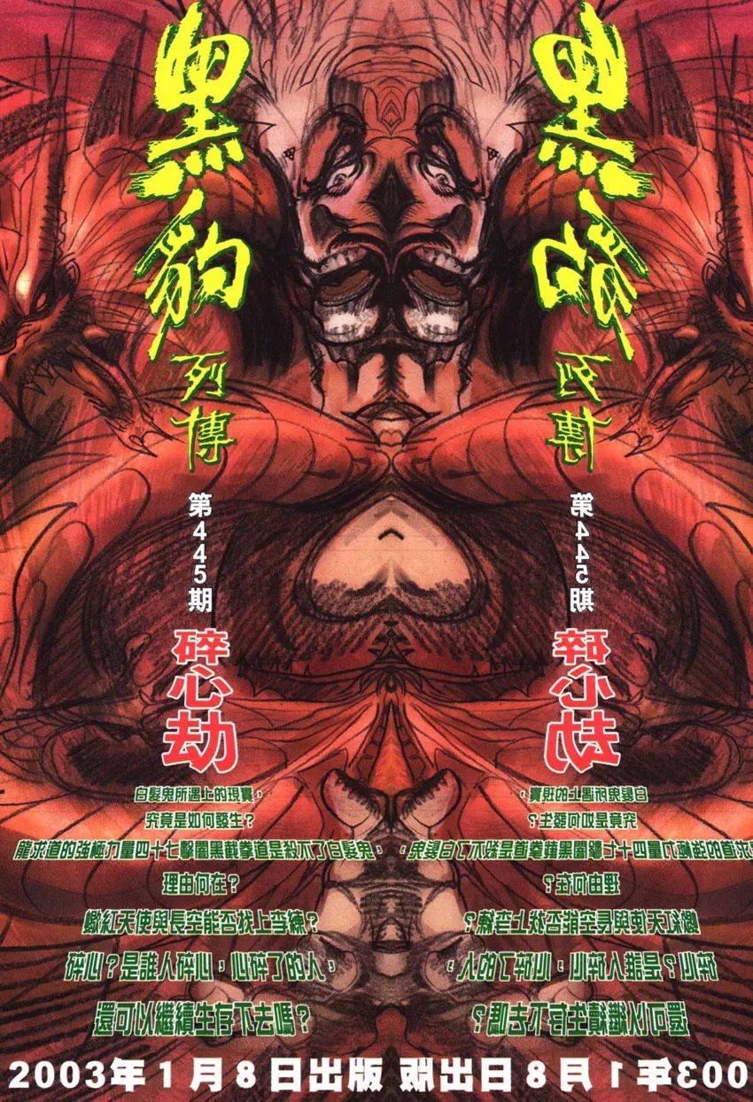 第444卷