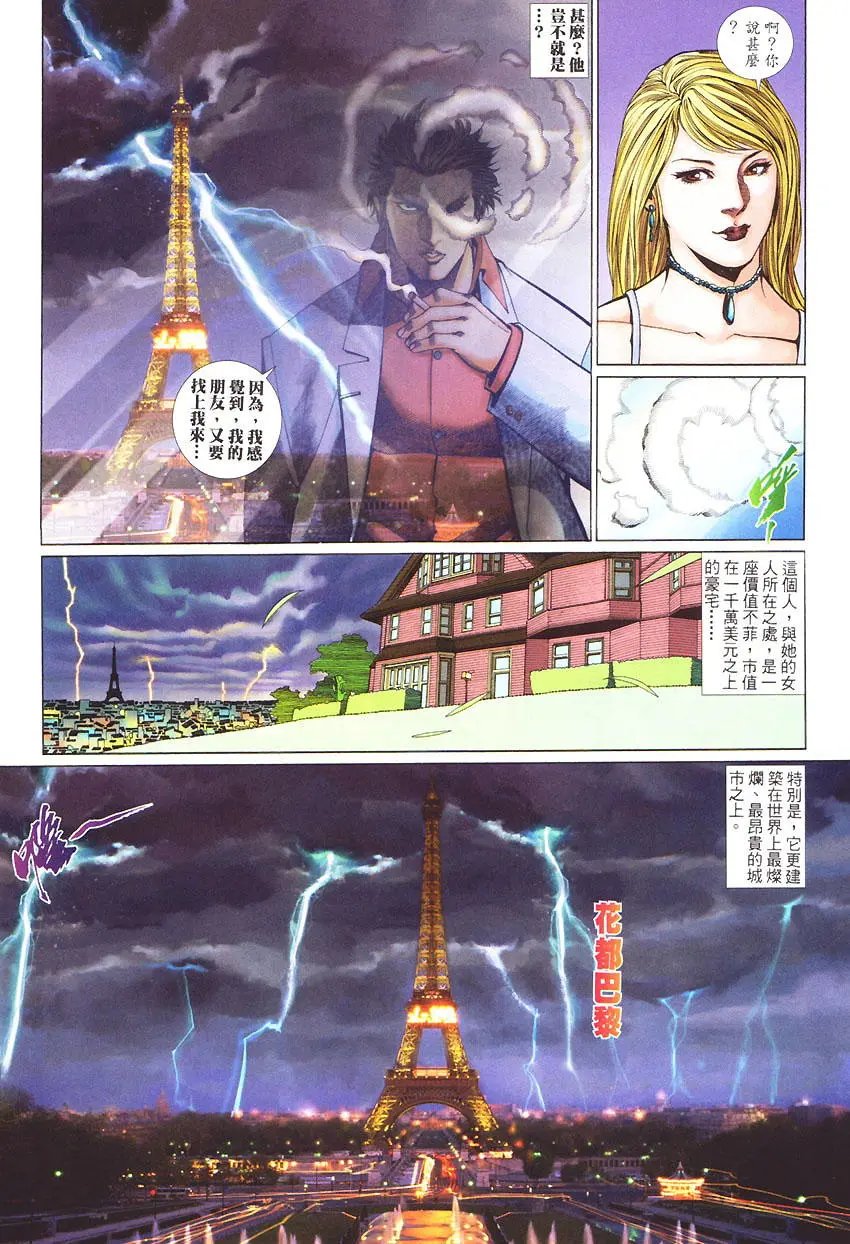第446卷