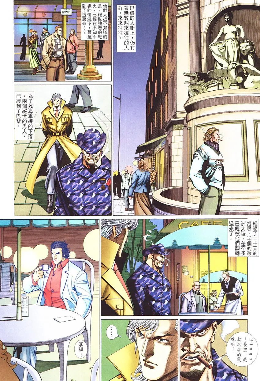 第446卷