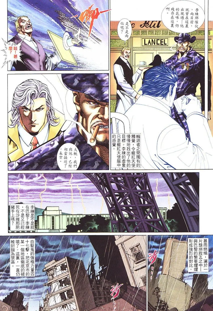 第446卷