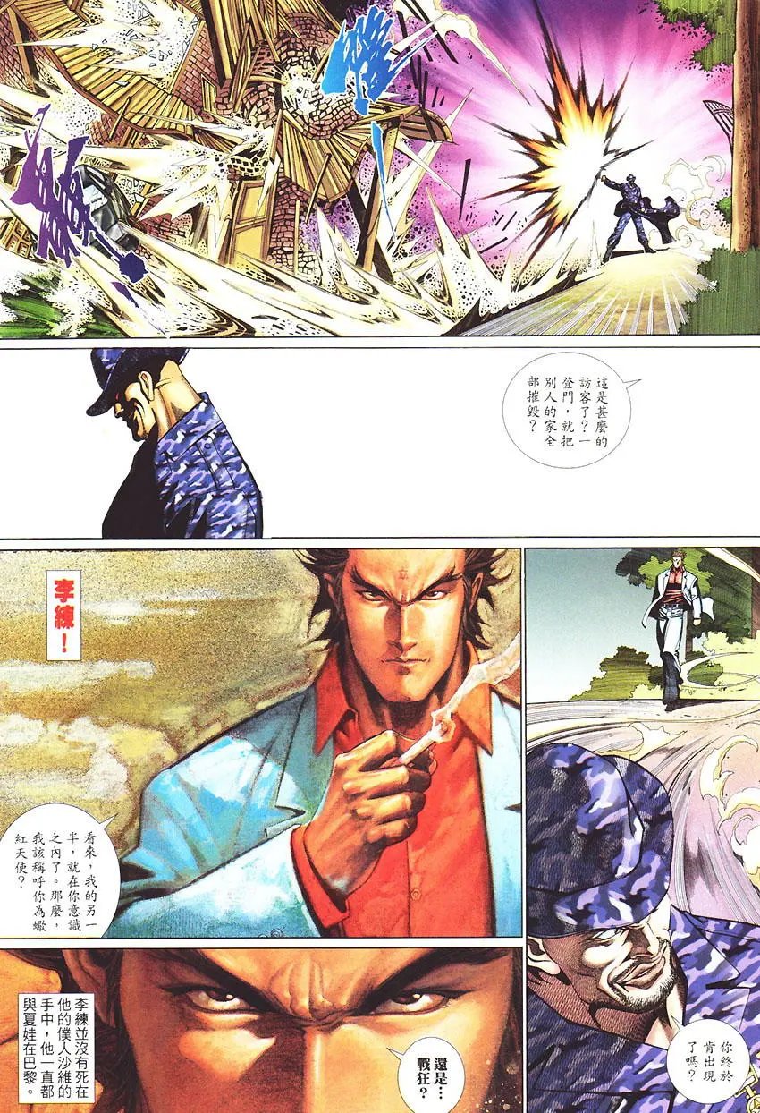 第446卷