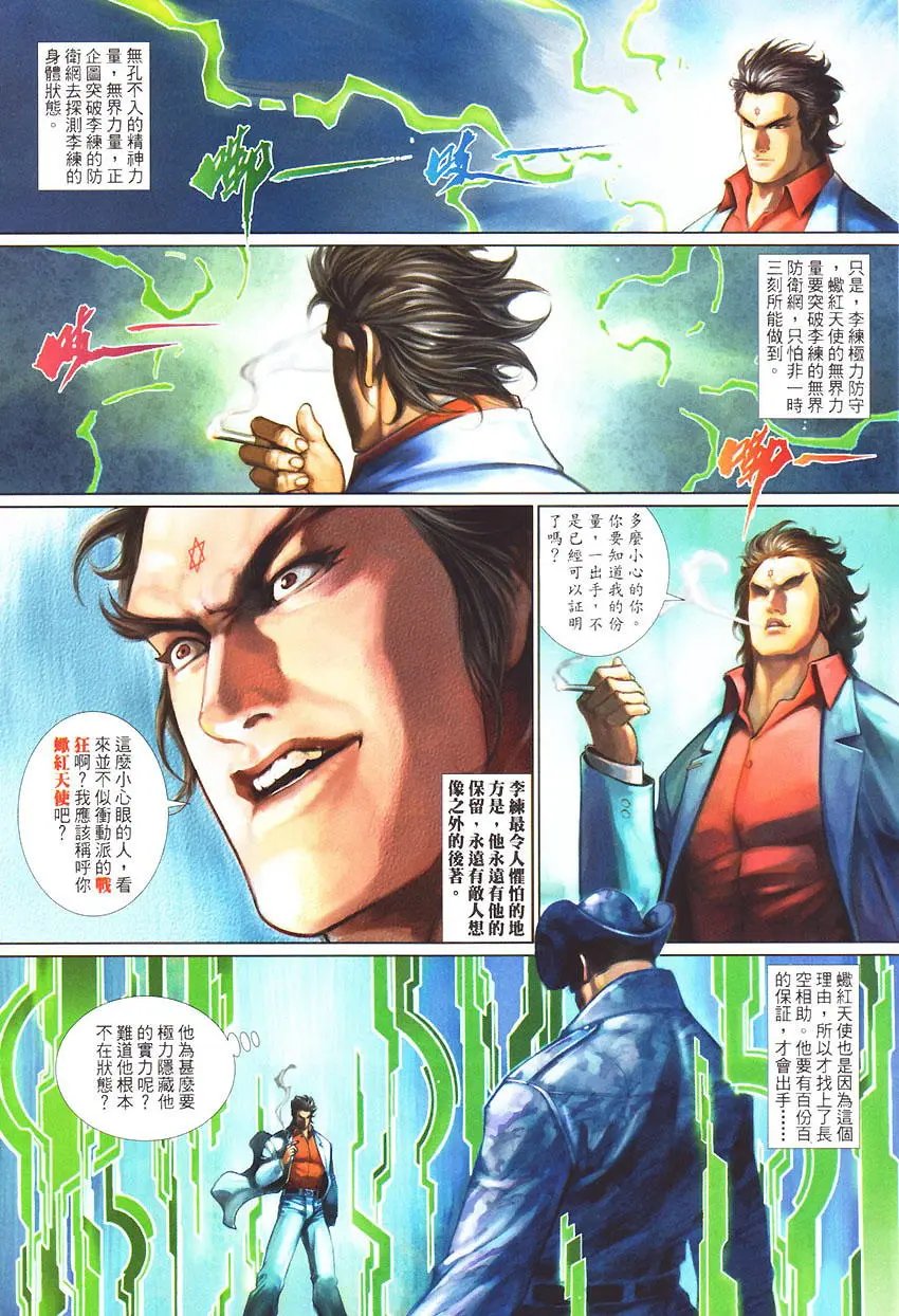 第446卷