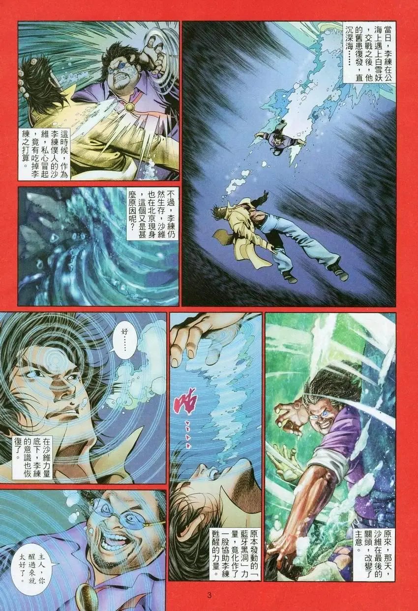 第447卷