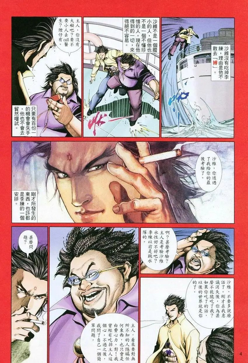 第447卷