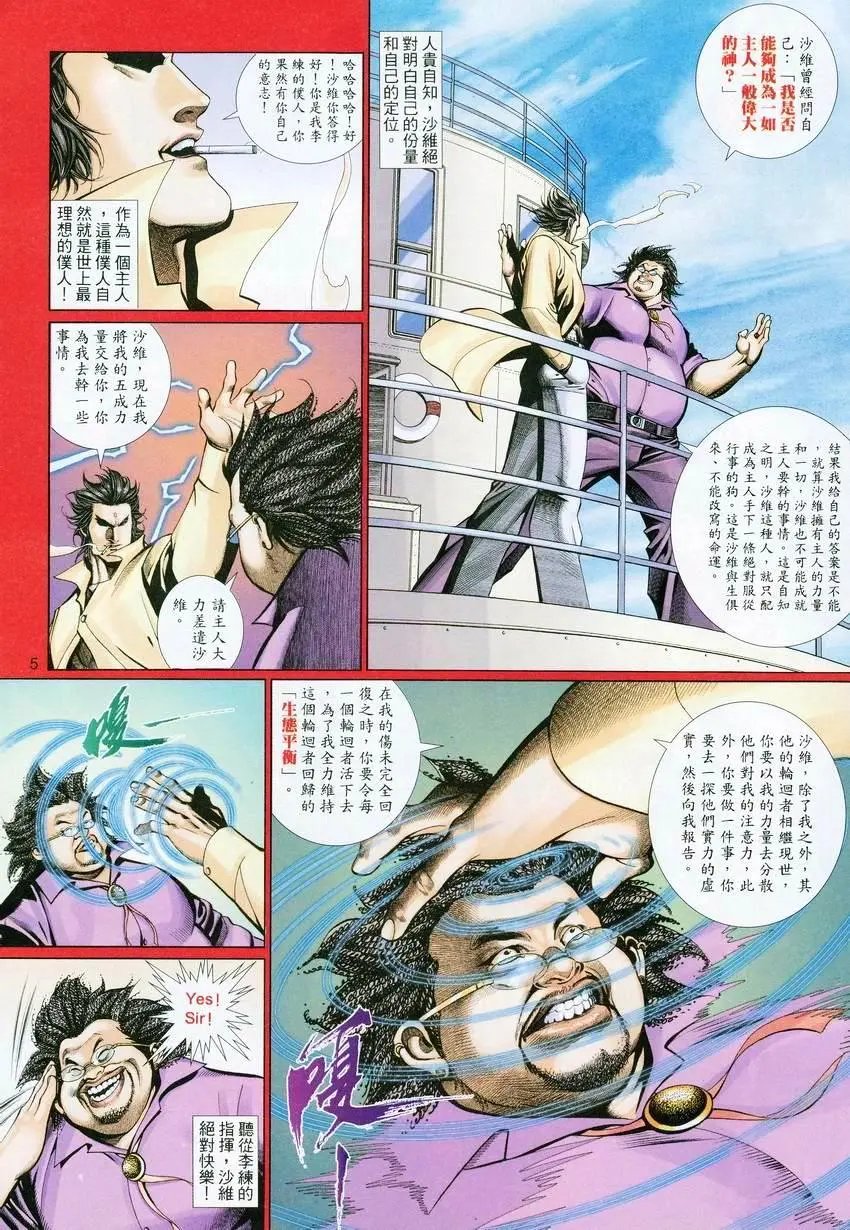 第447卷