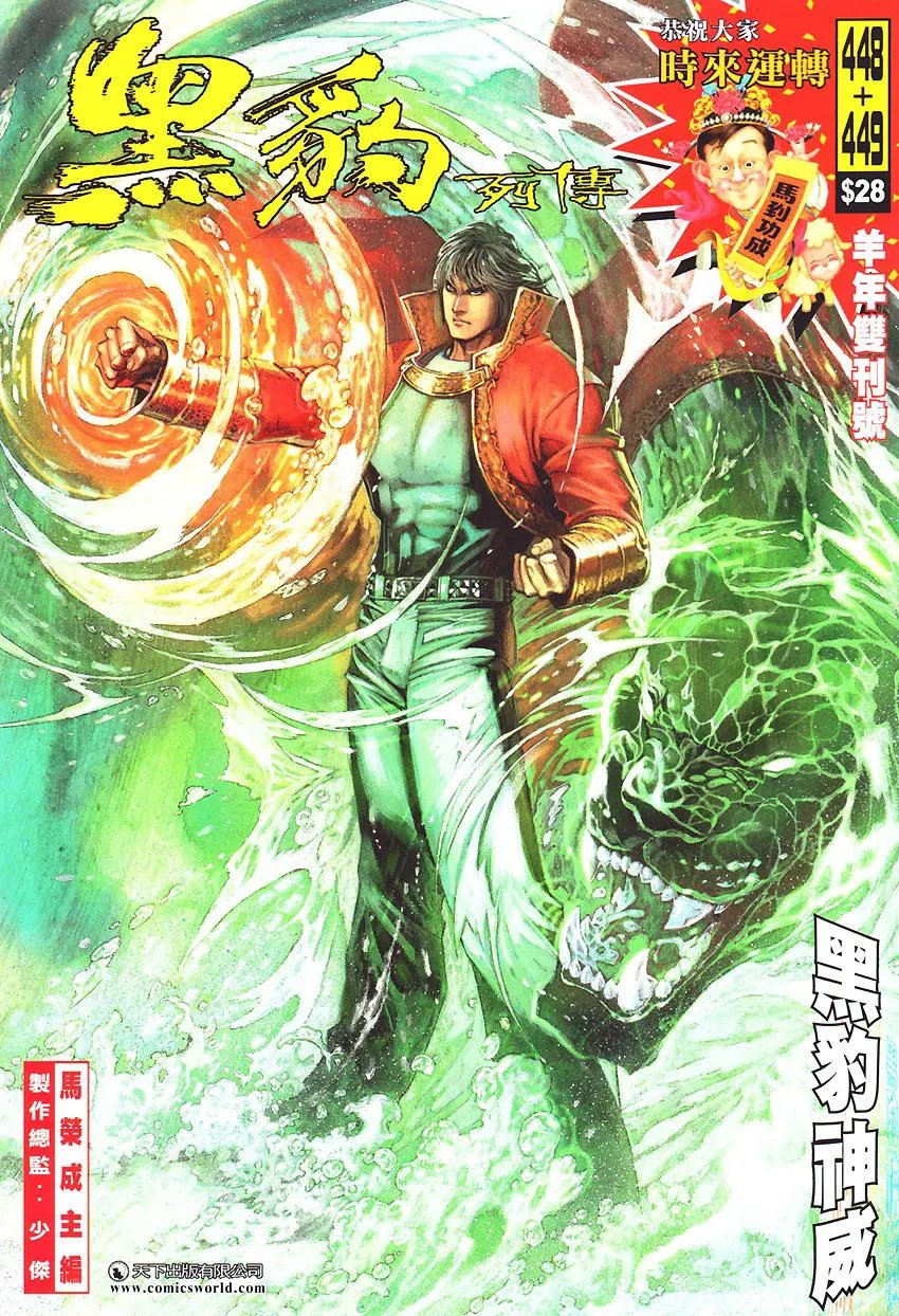 第448卷
