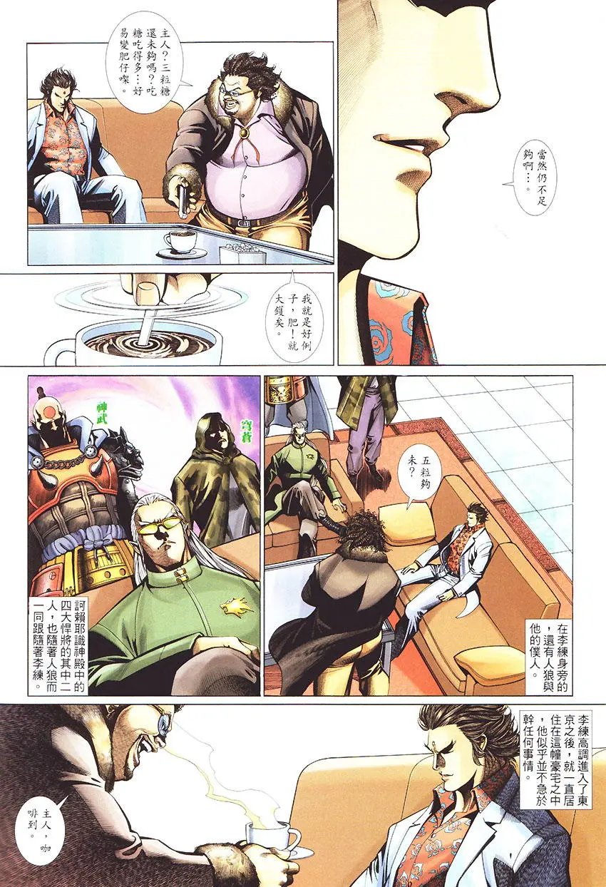 第448卷