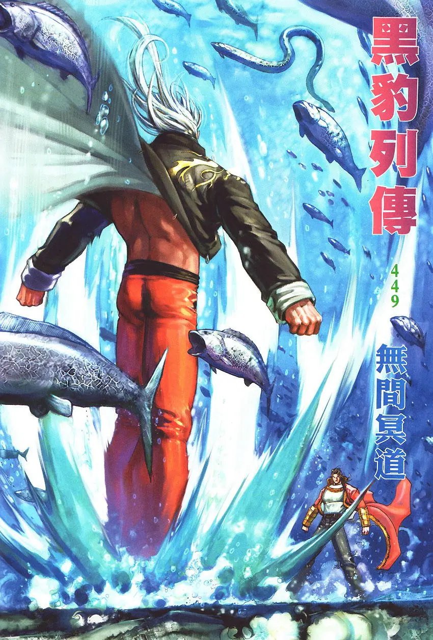 第449卷