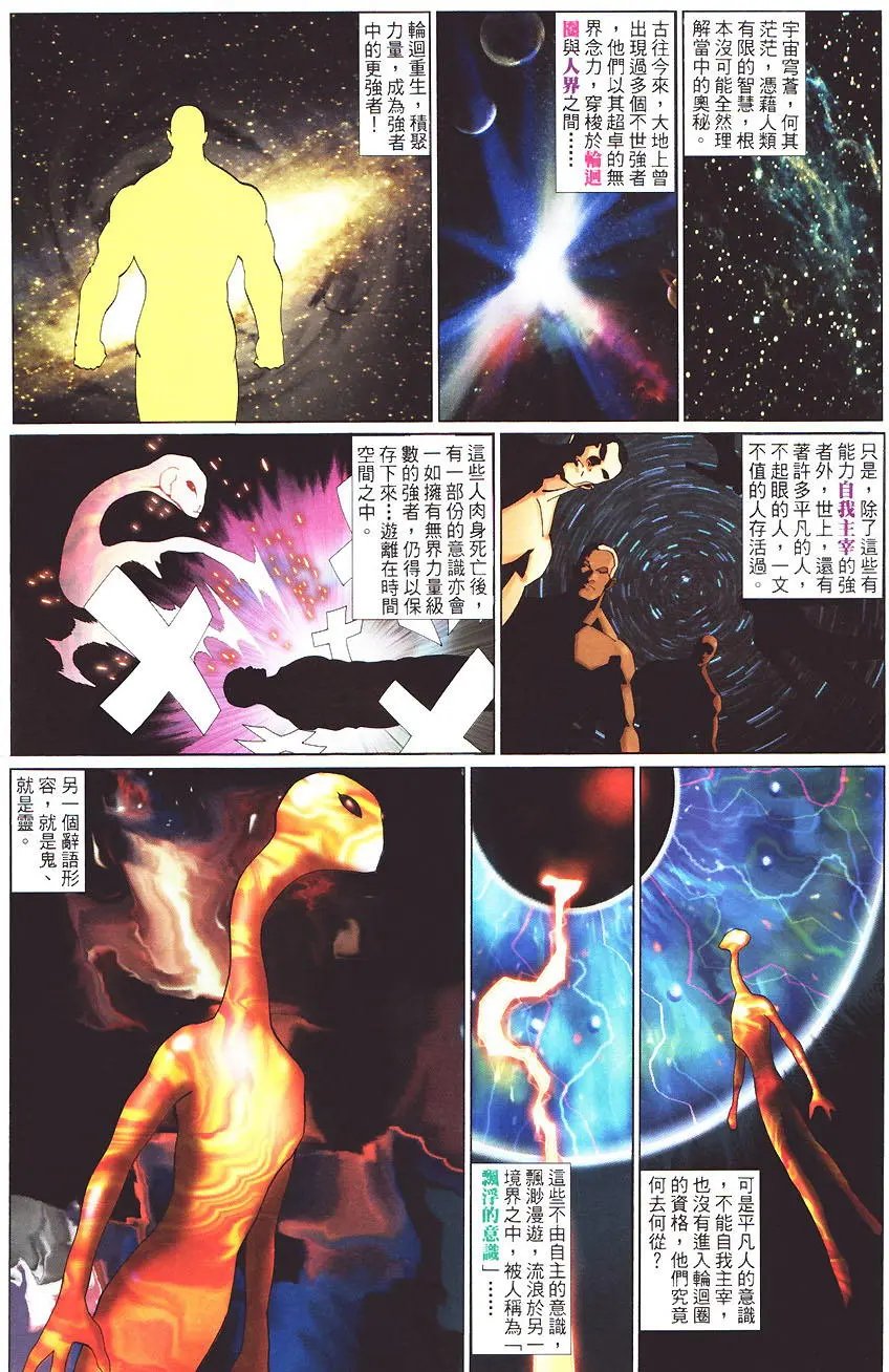 第449卷