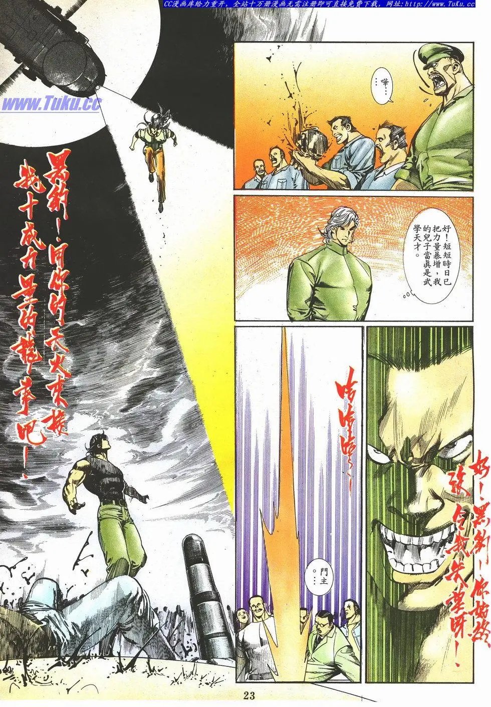 第045卷