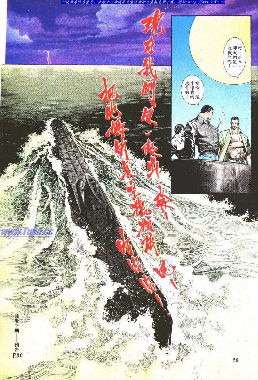 第045卷