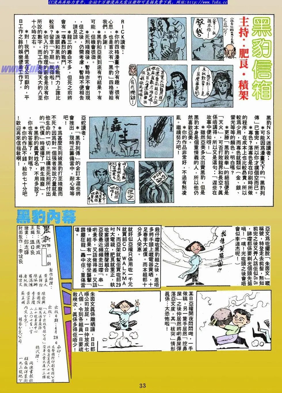 第045卷