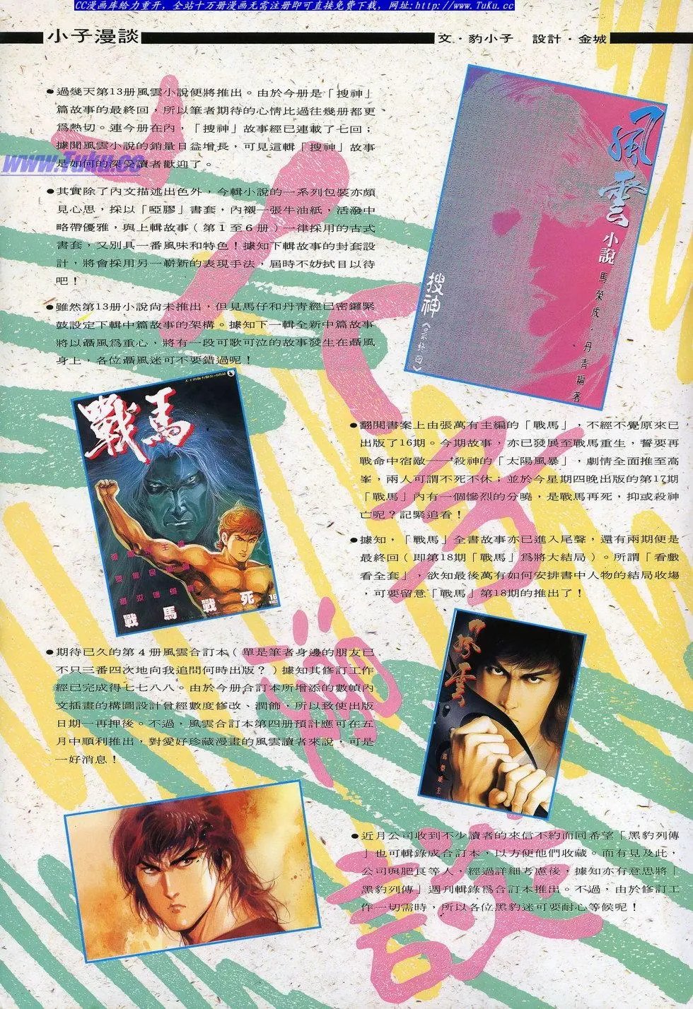 第045卷