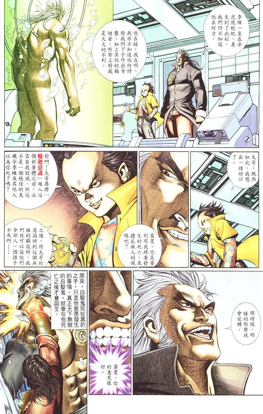 第450卷