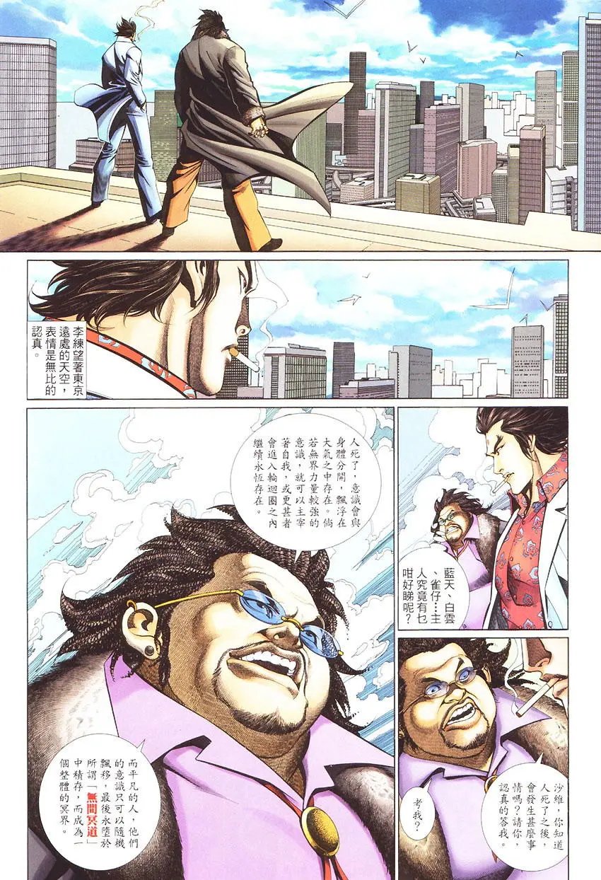 第450卷