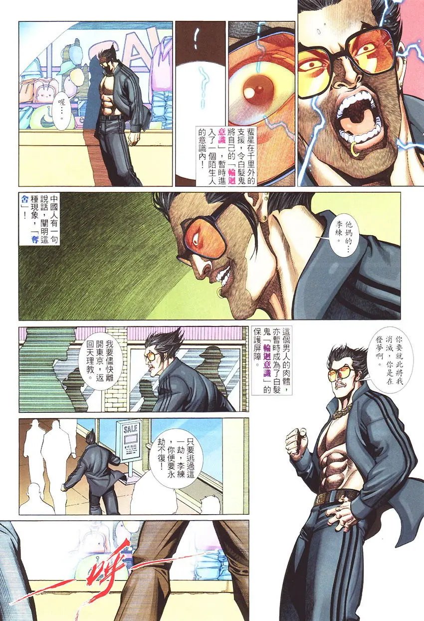 第450卷