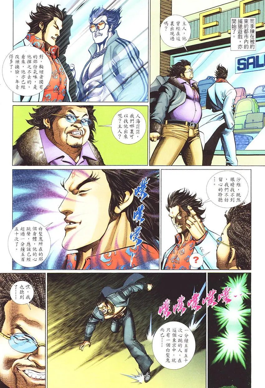 第450卷