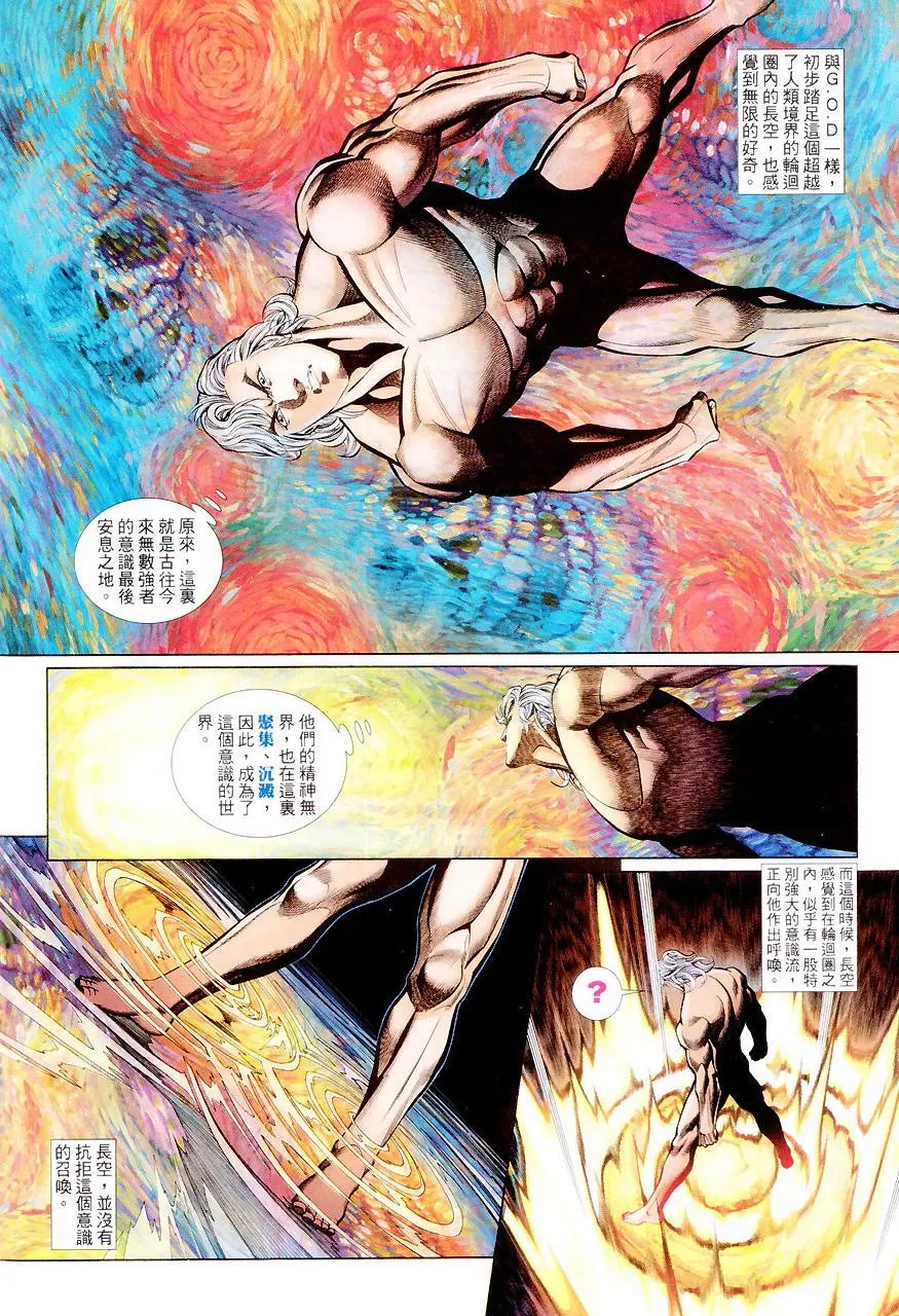 第451卷