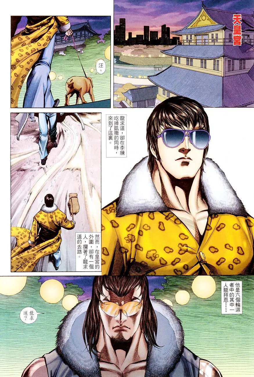 第451卷
