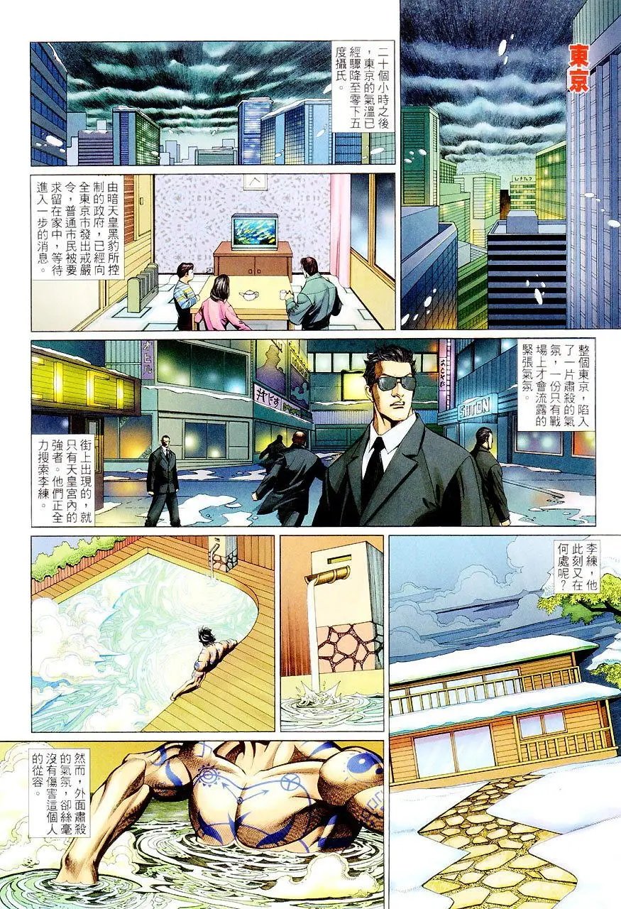 第452卷