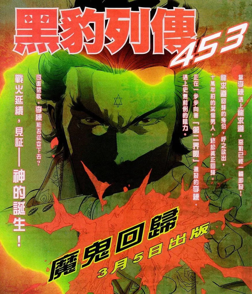 第452卷