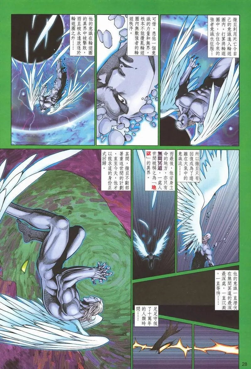 第453卷