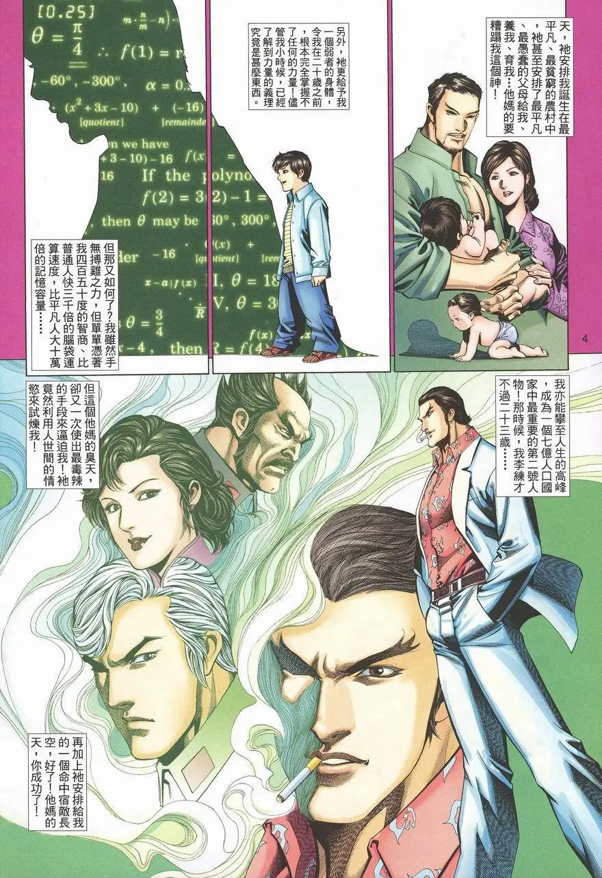 第454卷
