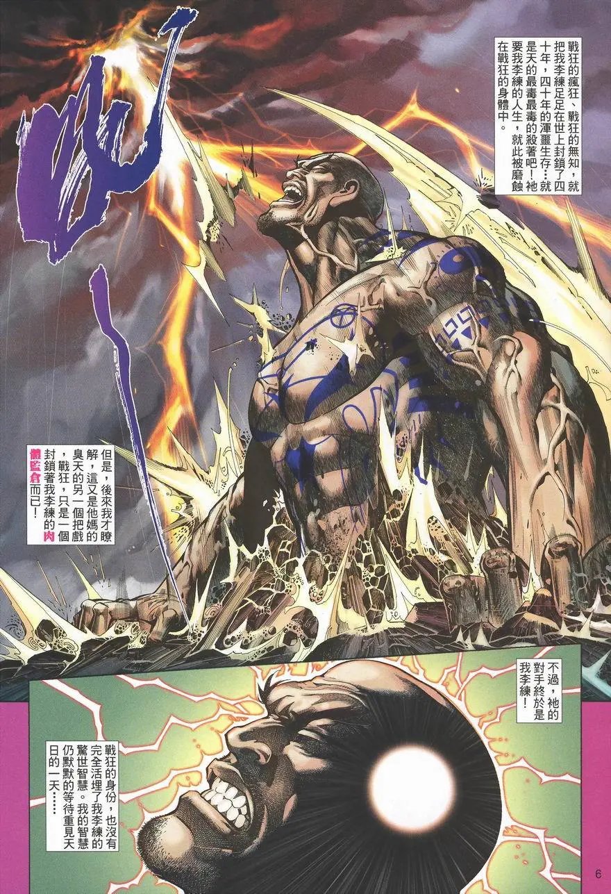 第454卷