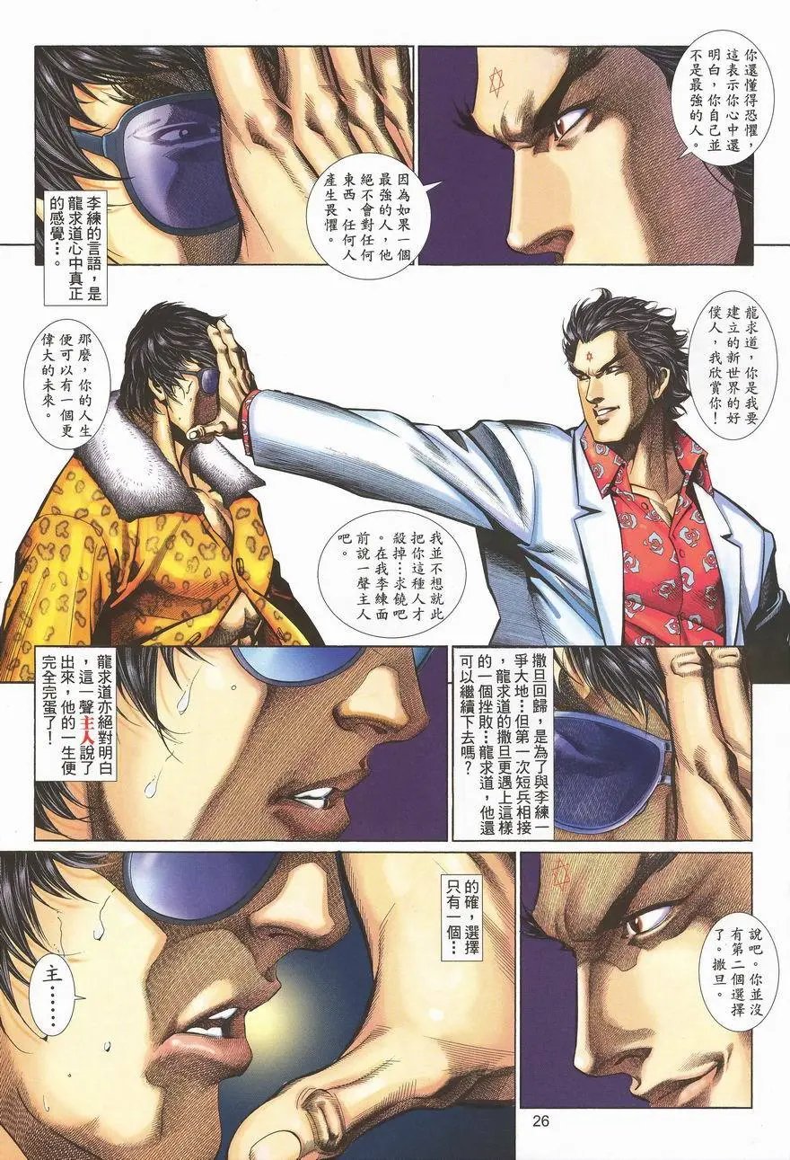 第454卷