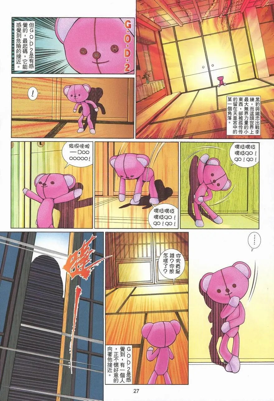 第454卷