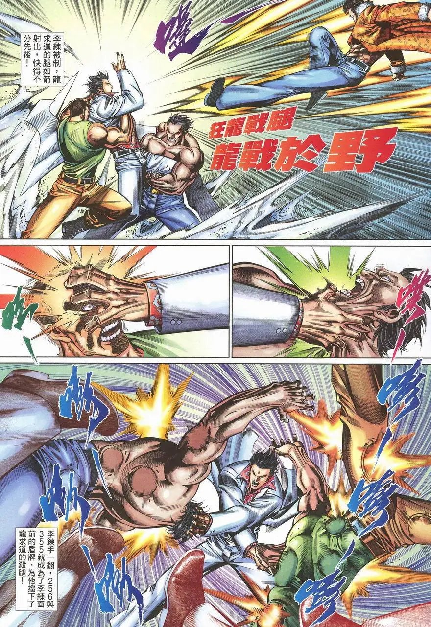第455卷