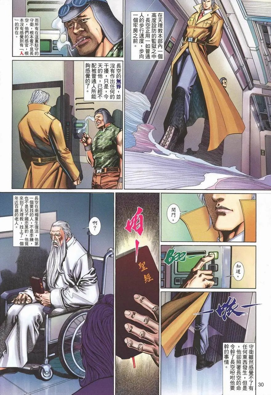 第455卷