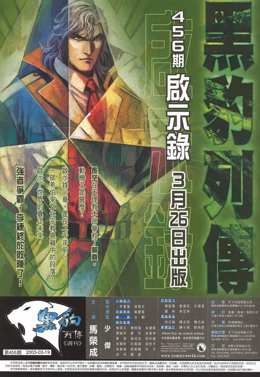 第455卷