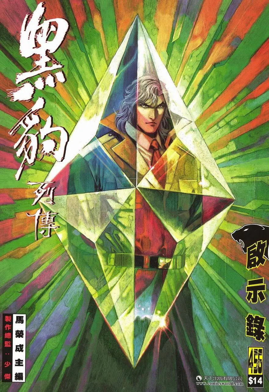 第456卷