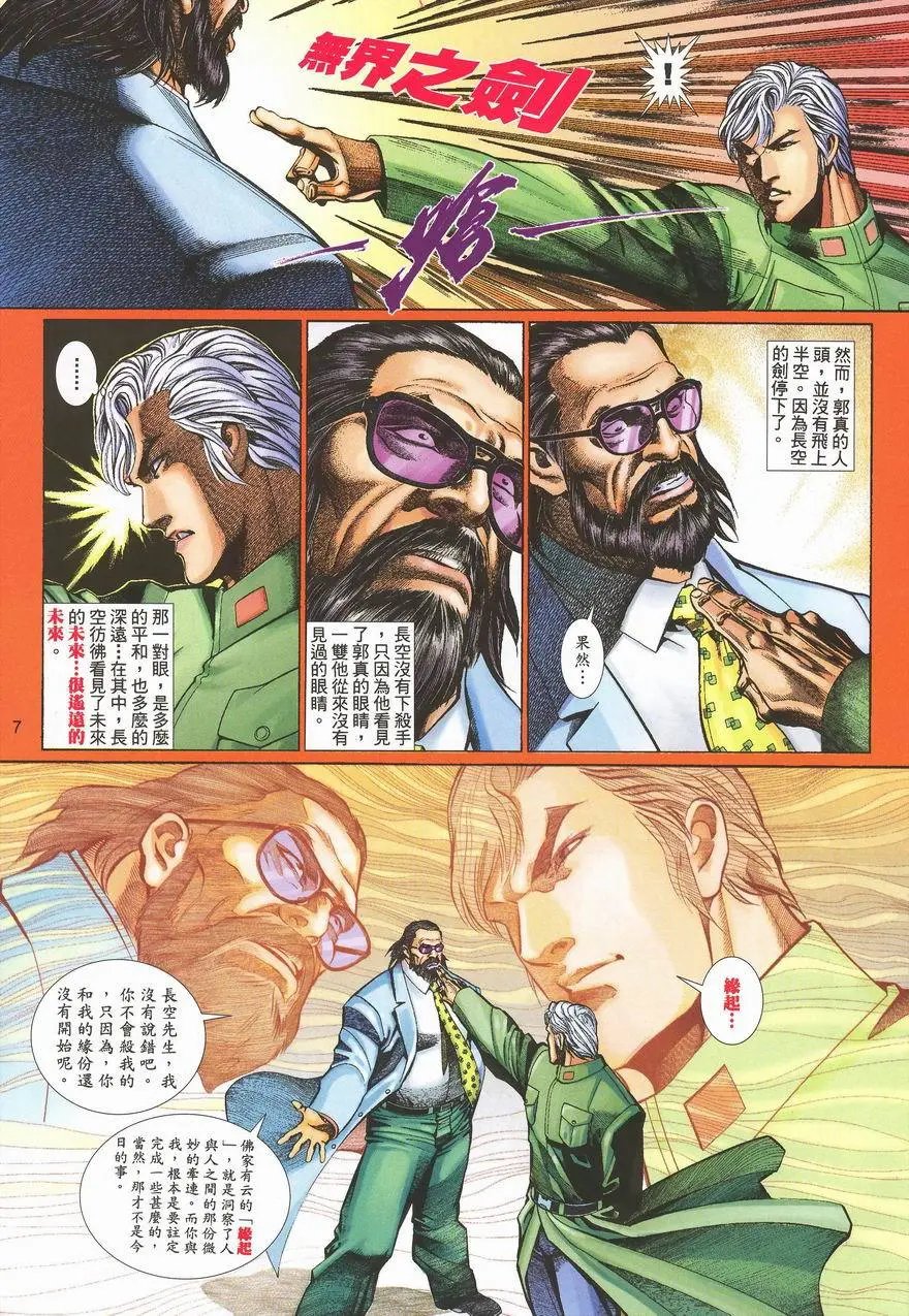 第456卷