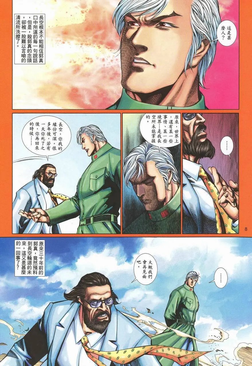 第456卷