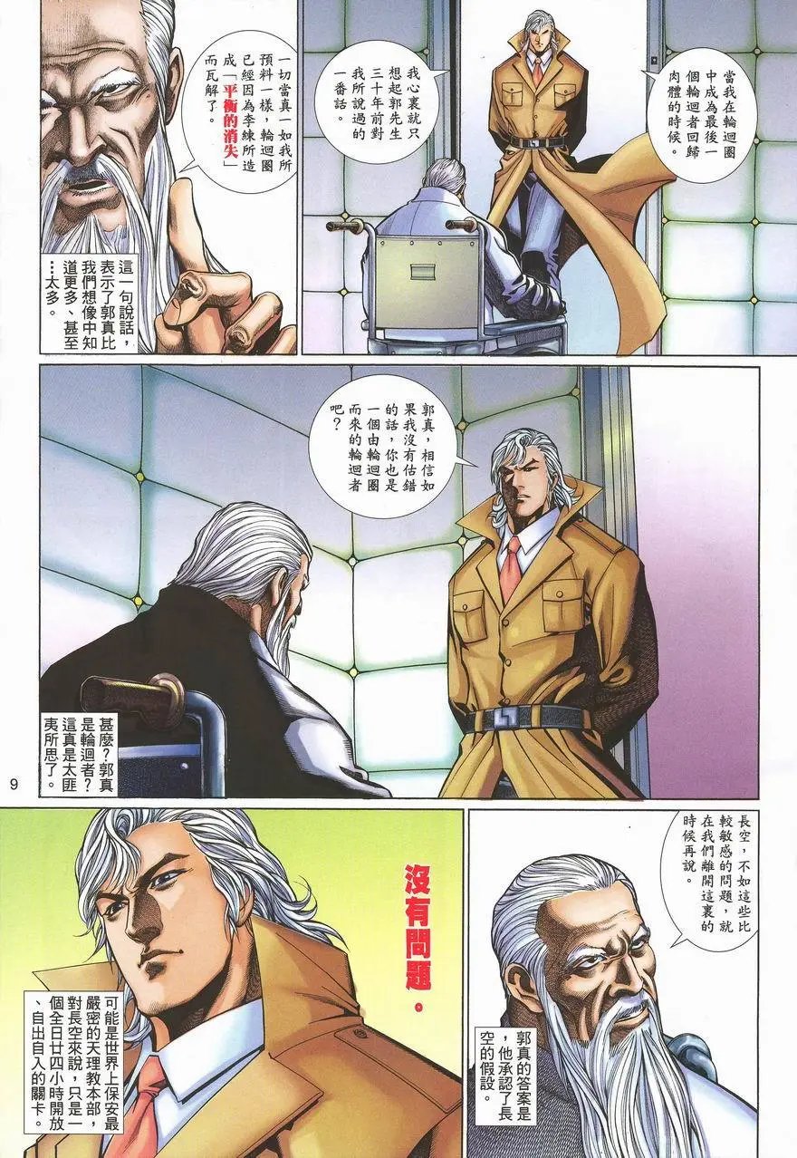 第456卷