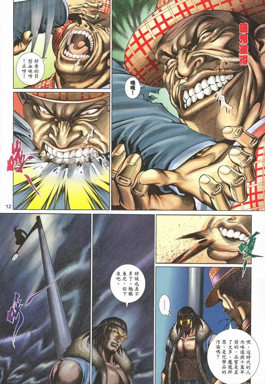 第456卷