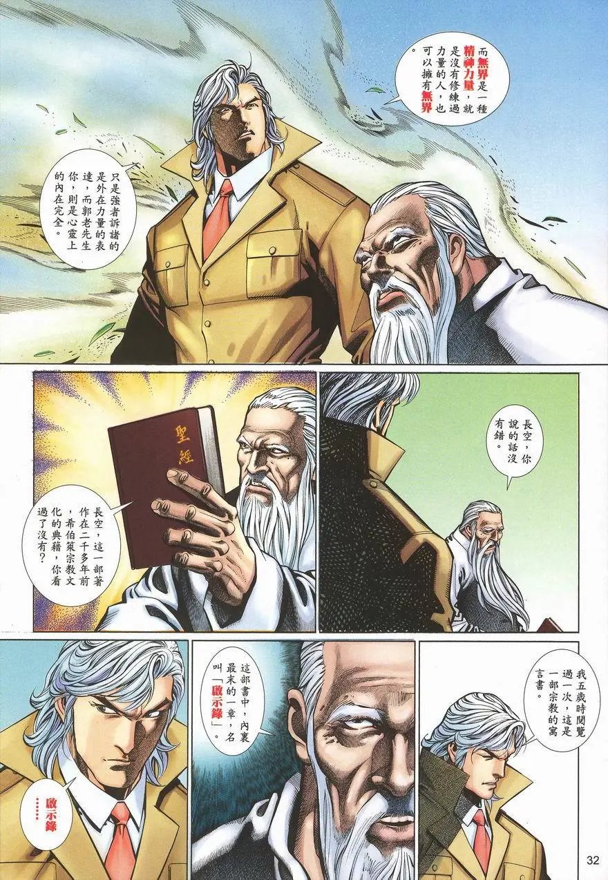 第456卷
