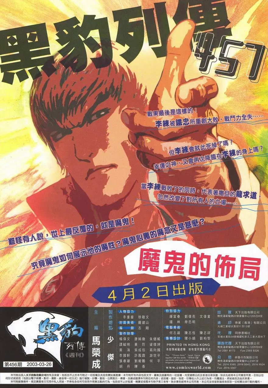 第456卷