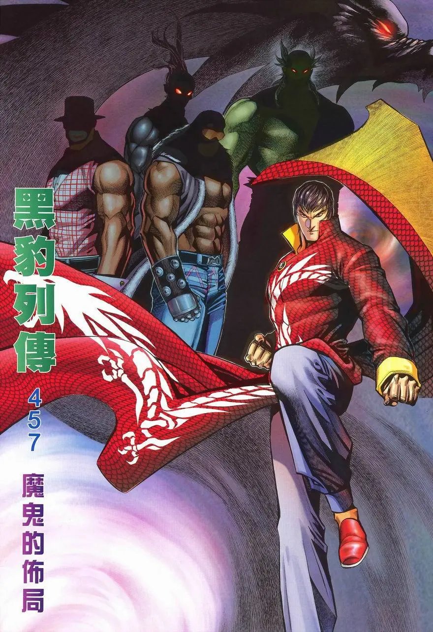 第457卷
