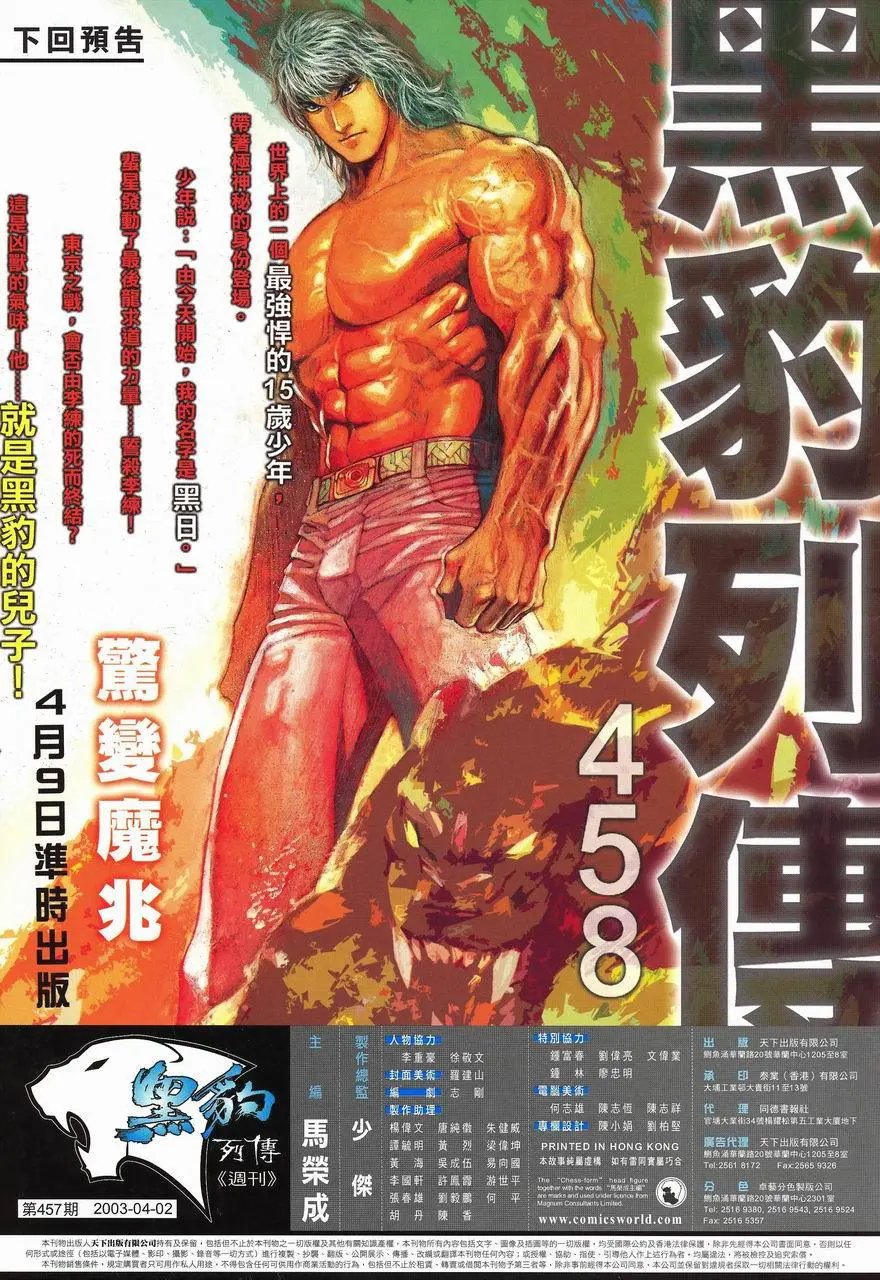 第457卷