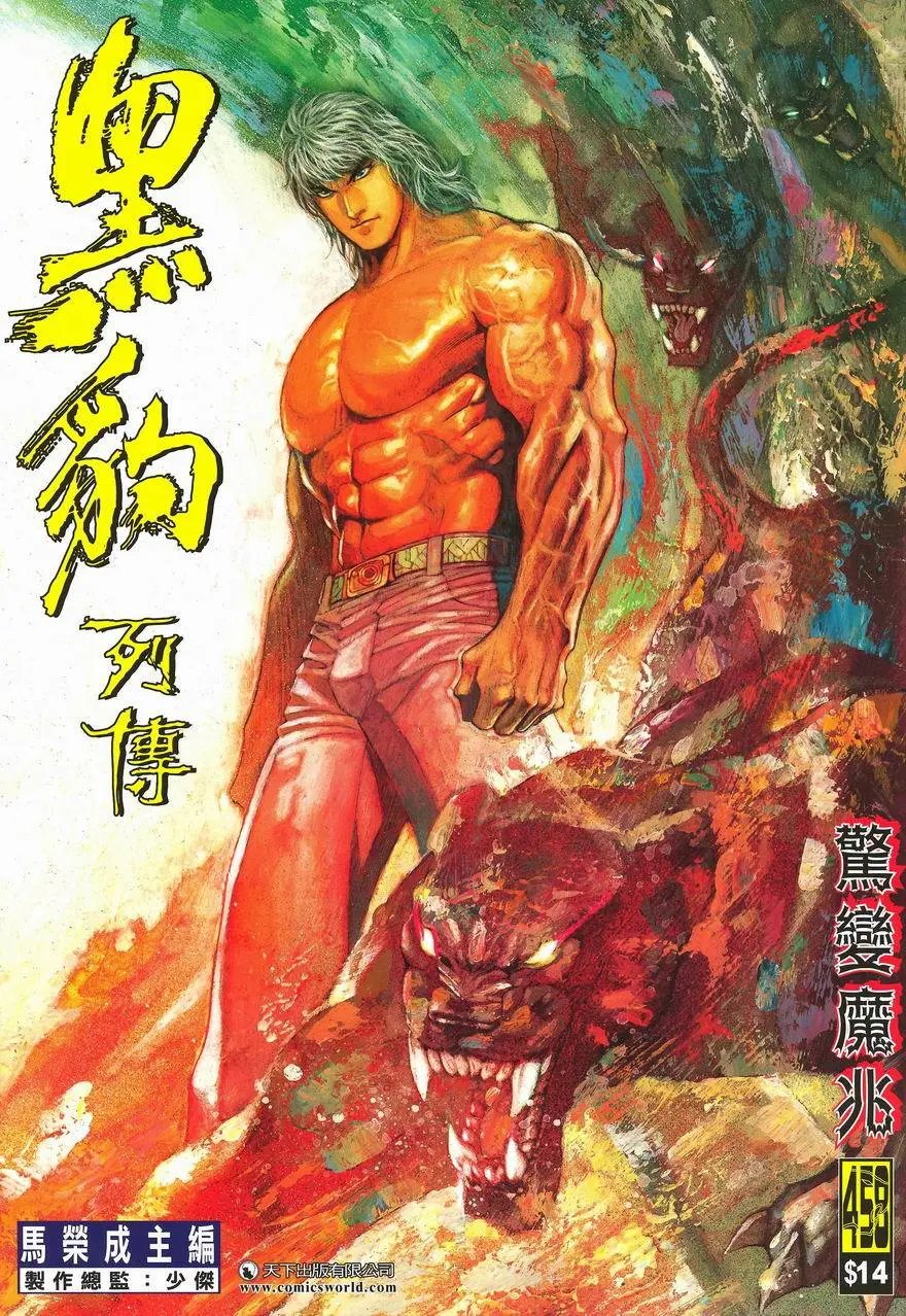 第458卷