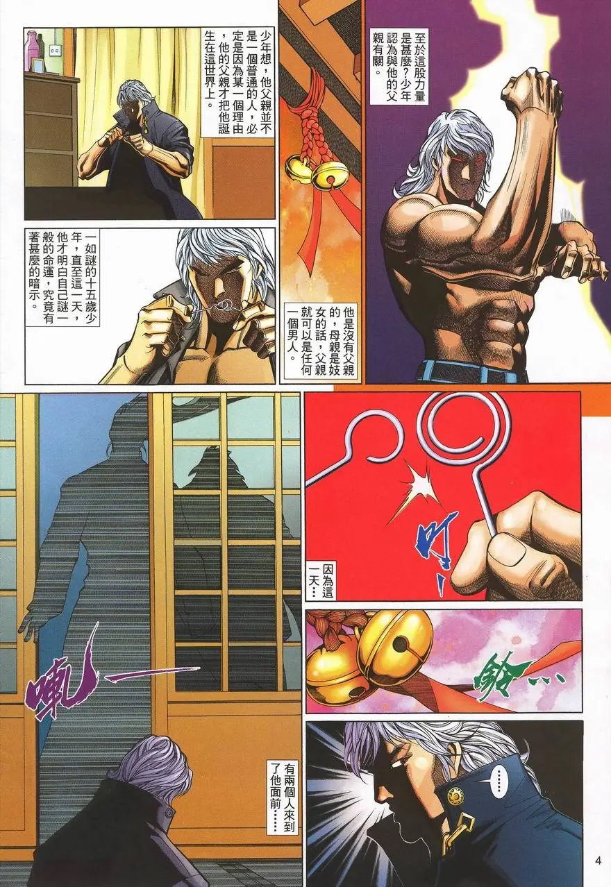 第458卷