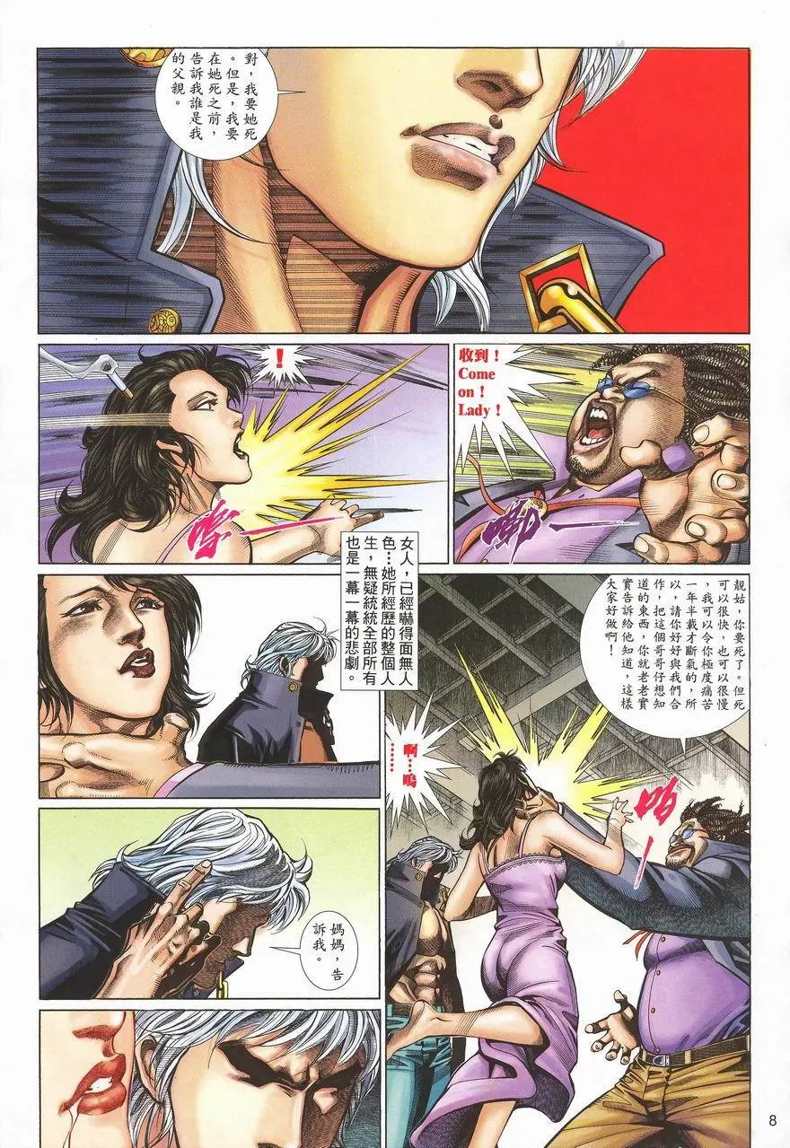 第458卷
