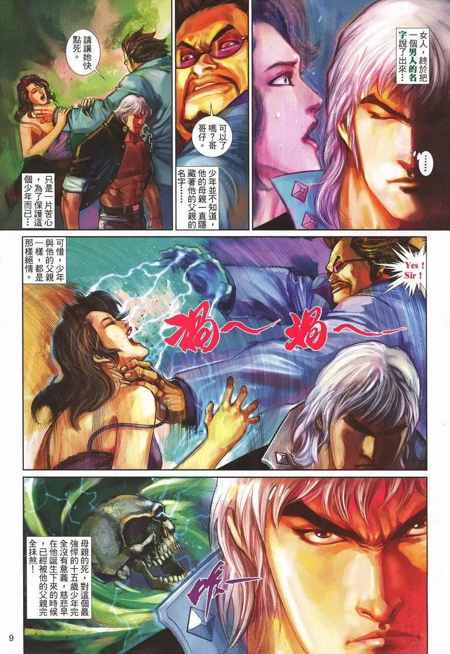 第458卷